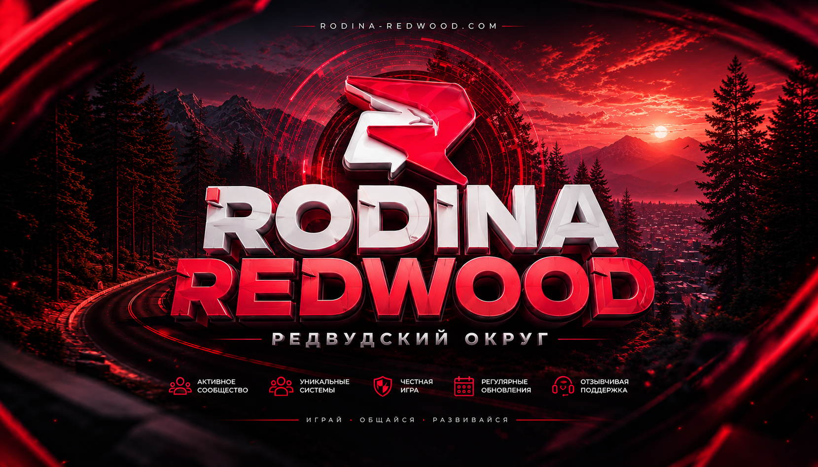 redwood.png